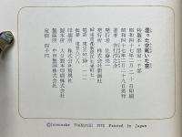 湿った空　乾いた空