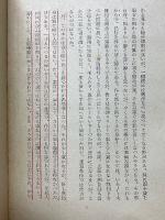 幽明