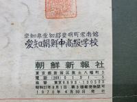労働新聞　1970年 1月・2月・3月　縮刷版