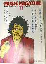 MUSIC MAGAZINE  ミュージック・マガジン　1988年11月