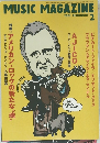 MUSIC MAGAZINE　2001年2月