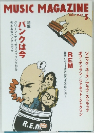 MUSIC MAGAZINE  2001年5月