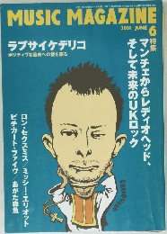 MUSIC MAGAZINE　2001年6月号　