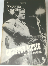 COUNTRY　AND　WESTERN　