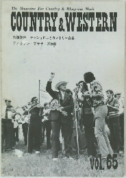 COUNTRY & WESTERN　Vol.65