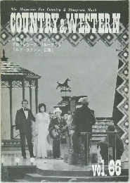 COUNTRY & WESTERN　vol.66