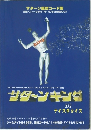サターン裏技コード集