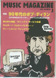 MUSIC　MAGAZINE　2001年3月