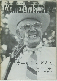 COUNTRY　＆　WESTERN　58