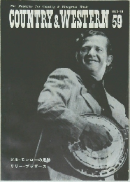 COUNTRY & WESTERN 59　1973年10月号
