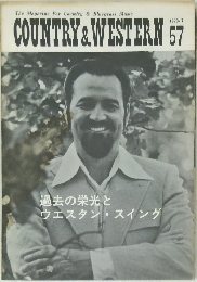 COUNTRY & WESTERN 57　1973年7月