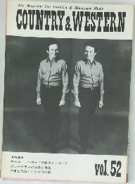 COUNTRY & WESTERN　Vol.52
