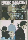 ミュージック・マガジン　1988年12月号