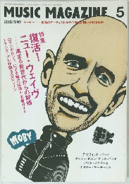 MUSIC MAGAZINE 2002年5月