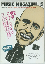 MUSIC MAGAZINE 2002年5月
