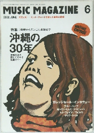 MUSIC MAGAZINE　2002年6月号
