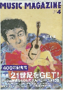 MUSIC MAGAZINE　1998年4月号