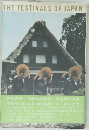 THE FESTIVALS OF JAPAN