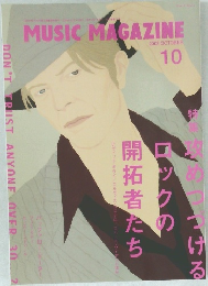 MUSIC MAGAZINE　2003年10月号