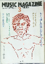 ミュージック・マガジン　1989年3月号