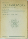 TSCHAIKOWSKY  OUVERTURE SOLENNELLE　op.49