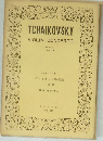 TCHAIKOVSKY  VIOLIN CONCERTO　Op. 35