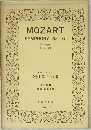 MOZART  SYMPHONY No. 39