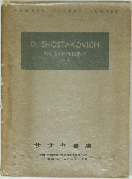 D. SHOSTAKOVICH  9th SYMPHONY