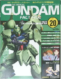 GUNDAM  FACT FILE 20