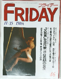 FRIDAY　11/15
