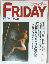 FRIDAY　11/15