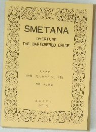 SMETANA  OVERTURE  THE BARTERERED BRIDE