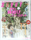 SAVVY  2011/5