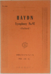 HAYDN  Symphony No.92  (Oxford)