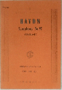 HAYDN  Symphony No.92  (Oxford)