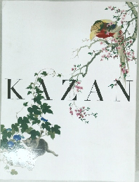 KAZAN