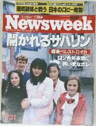 Newsweek　1989　9・21