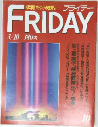FRIDAY　3/10