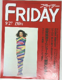 フライデー　9/27号