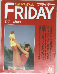 FRIDAY　4/7 14号