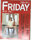 フライデー　10/25号　43
