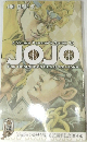 A YOUNG PERSON'S GUIDE TO  JOJO  FOR BEGINNER'S CLASS PERSONS