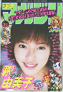 週刊少年マガジン 2000年7/12号　31号