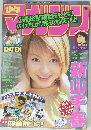 週刊少年マガジン　2000年11月29日号　No.51