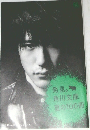 発見。角川文庫夏の100冊