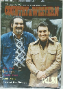 COUNTRY　＆　WESTERN　Vol.81