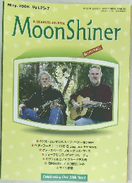 MoonShiner　2008年5月　Vol.25-7