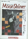 Moon Shiner　2008年1月号　Vol.25-3