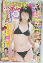 ヤングマシン　2005年11/28号　No.50