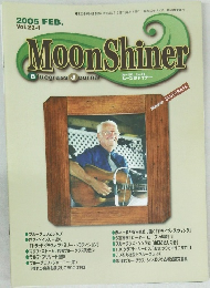 MoonShiner　2005年2月号　Vol.22-4